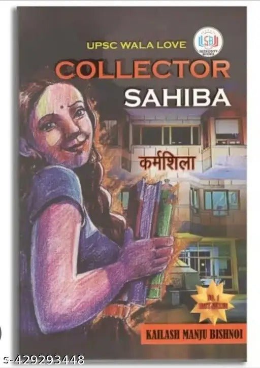 Collector Sahiba: UPSC WALA LOVE - Book Monk