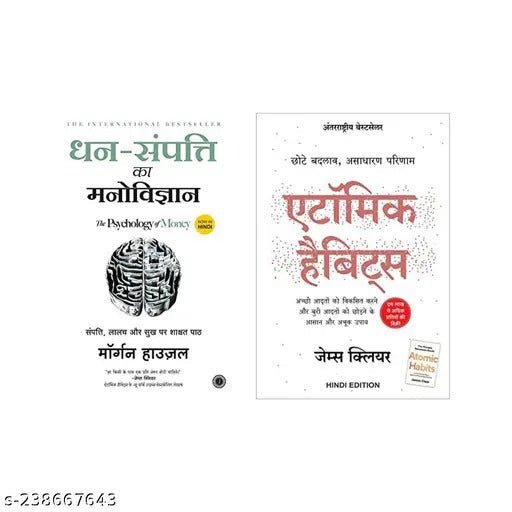 COMBO HINDI Atomic Habits + HINDI The Psychology of Money - Book Monk