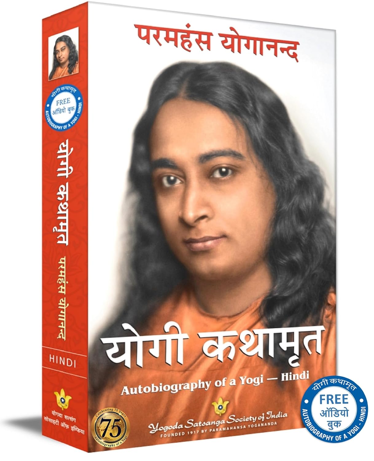Hindi Autobiography of a Yogi - Book Monk