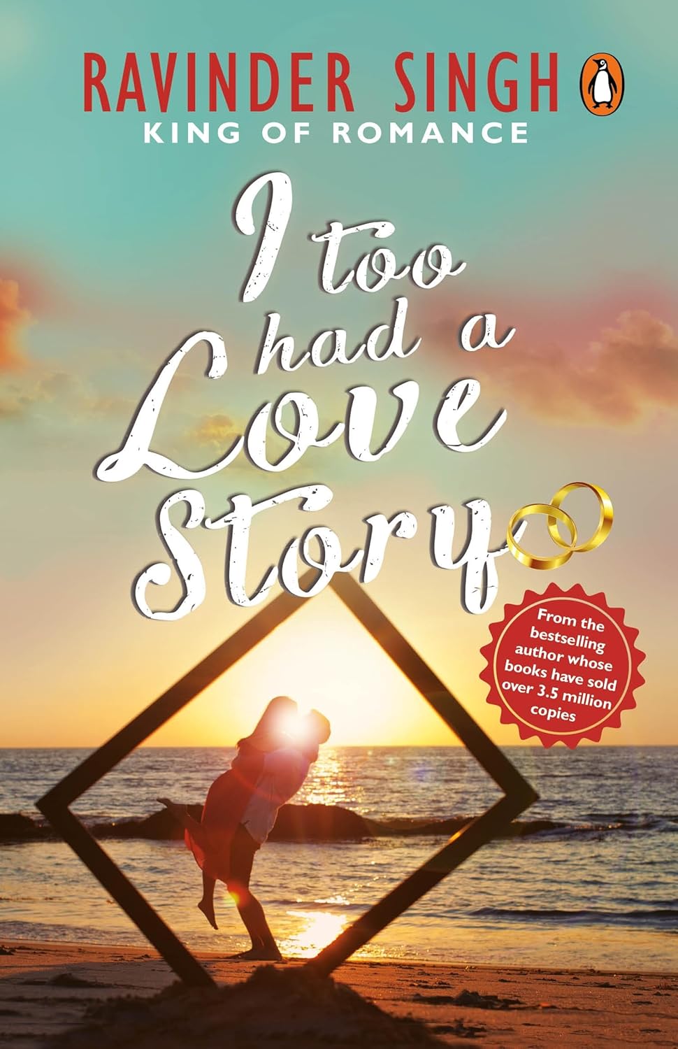 I Too Had A Love Story by Ravinder Singh - Book Monk