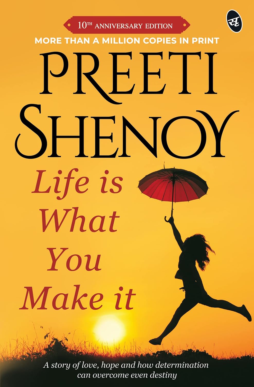 Life is what you make it by Preeti Shenoy - Book Monk