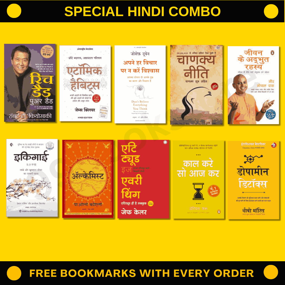 Special HINDI COMBO - Book Monk