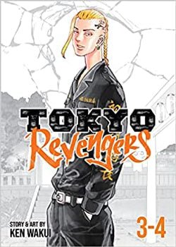 Tokyo Revengers (Omnibus) Vol. 3 - 4 - Book Monk